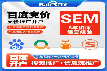成功运用百度信息流广告的中小企业案例